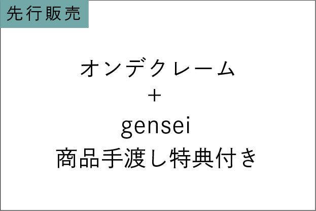 3月23日（日）15:30〜16:00