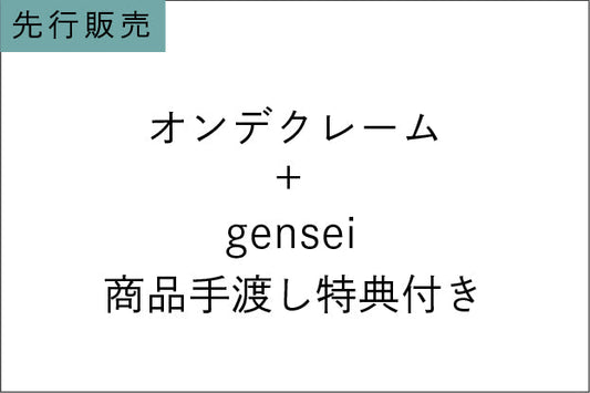 3月21日（金）12:30〜13:00