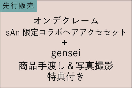 3月21日（金）14:30〜15:20